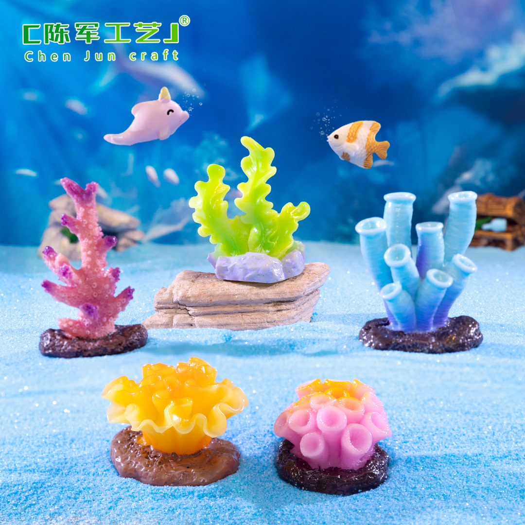 装饰配件微景观创意仿真彩色珊瑚水族箱鱼缸造景DIY装饰品配件迷