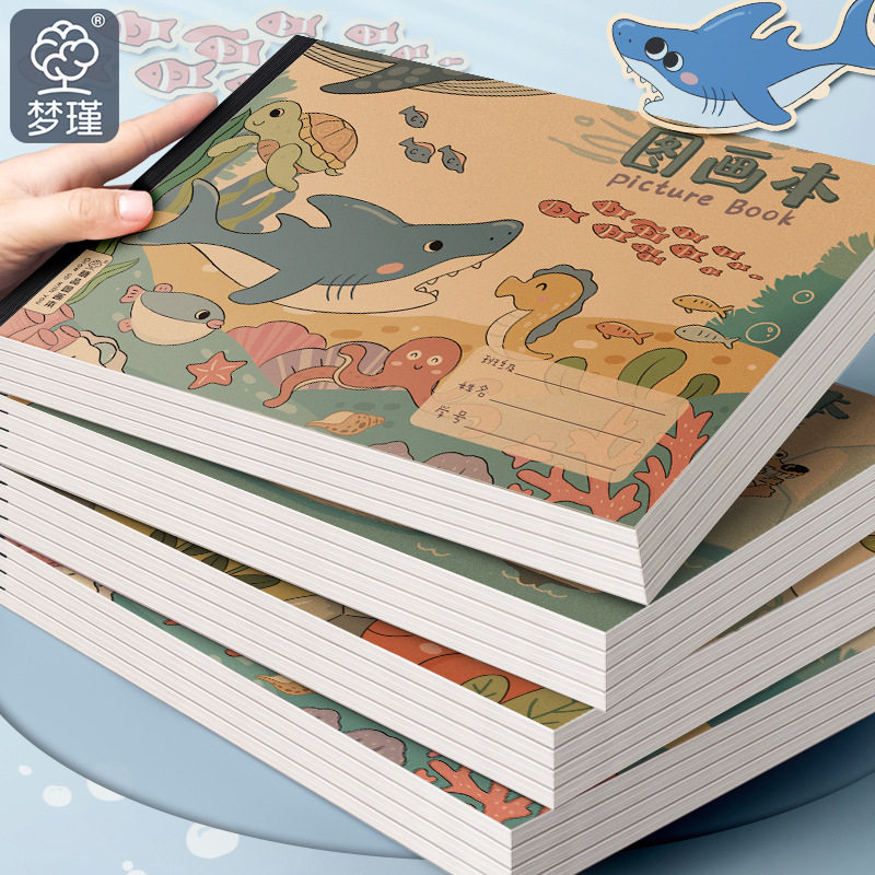 工厂价加厚图画本子小学生可爱卡