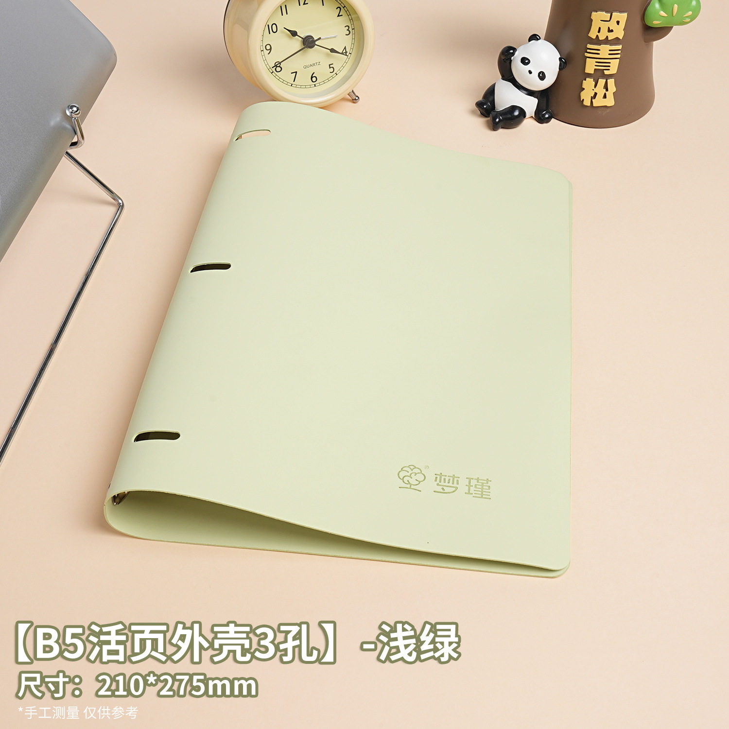 工厂价B5软皮活页夹学生可拆卸外