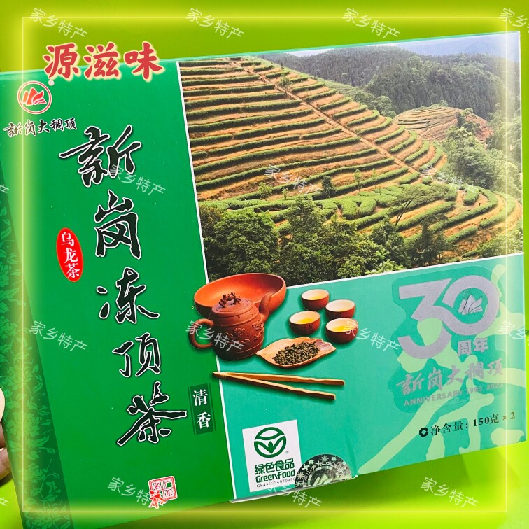 怀集新岗大稠顶2026春茶新茶绿茶乌龙冻顶茶原生态高山茶清香