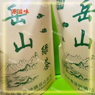 新鲜怀集茶叶岳山茶新茶清香型本地烘焙茶高山绿茶蓝钟农家茶叶