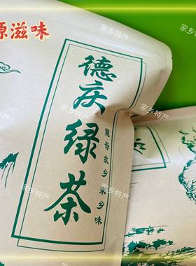 广东德庆茗茶2026新茶金山茶浓香型手工炒茶好浓香农家茶叶散装
