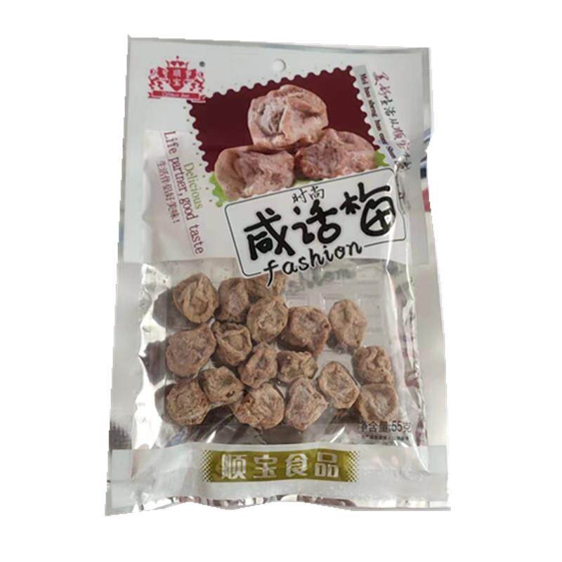 咸话梅果脯干蜜饯凉果多袋组合九制系列凉果咸酸甜办公室零食
