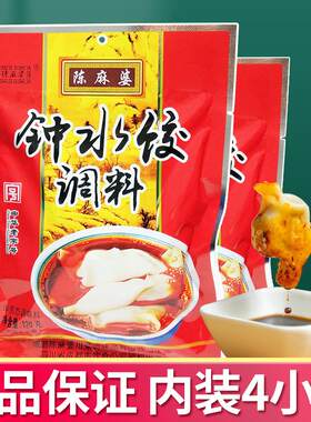 陈麻婆钟水饺调料龙抄手担担面调料120g四川成都小吃馄饨面条蘸料