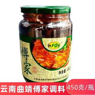 云南特产曲靖傅家调料酱450g凉拌傅家鸡香辣麻辣酱蘸水调料