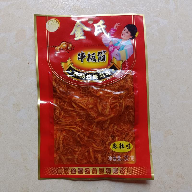 包邮金氏牛板筋丝30克麻辣味传统工艺云南特产小吃西双版纳旅游品