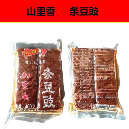 云南特产易门山里香条豆豉下饭菜干豆豉下饭辅料调味品400克