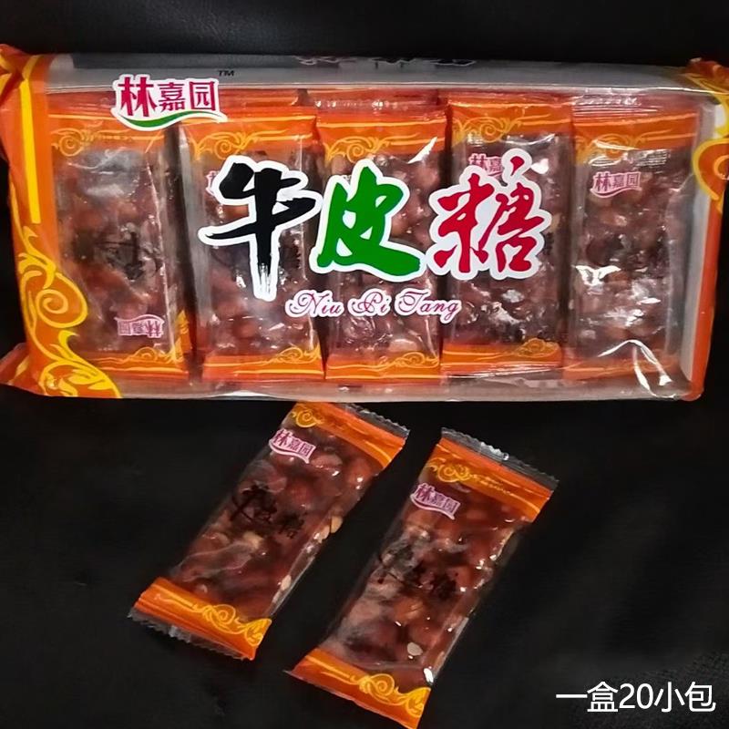老式手工花生牛皮糖喜糖果零食手工正宗花生糖南糖花生酥独立小包