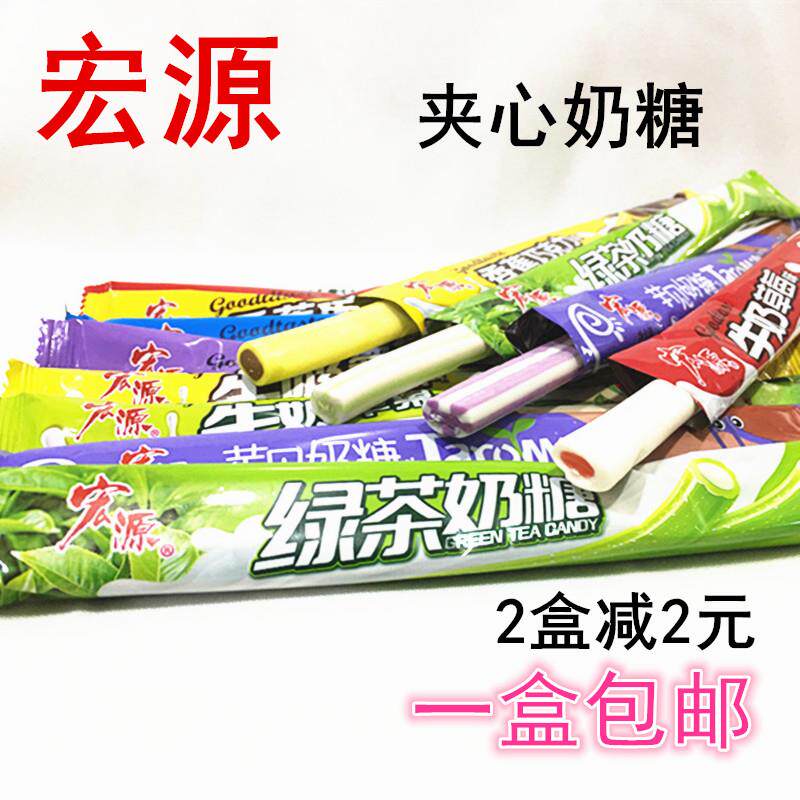 牛奶果味夹心软糖一盒30条香蕉巧克力绿茶奶糖休闲零食品包邮