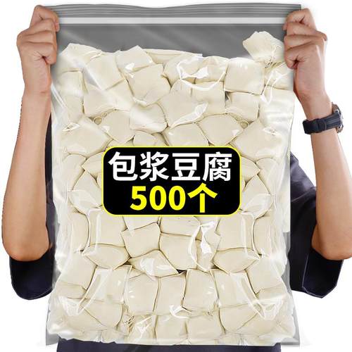 云南石屏包浆豆腐建水烧