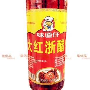大红浙醋610ml红醋泡萝卜水饺蟹虾泡菜专用烤鸭上色 味道仔红色醋