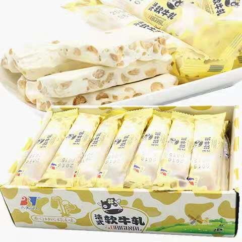 法式软牛轧糖30条一盒手工自制牛扎糖正宗充饥抗饿零食品