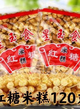 米花酥果粘糕香脆焦牙糖