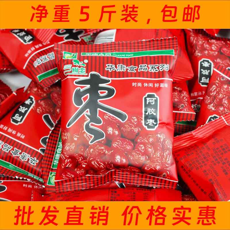 新货阿胶枣无核蜜枣金丝枣水晶阿胶红枣贡枣蜜饯即食果脯小包装