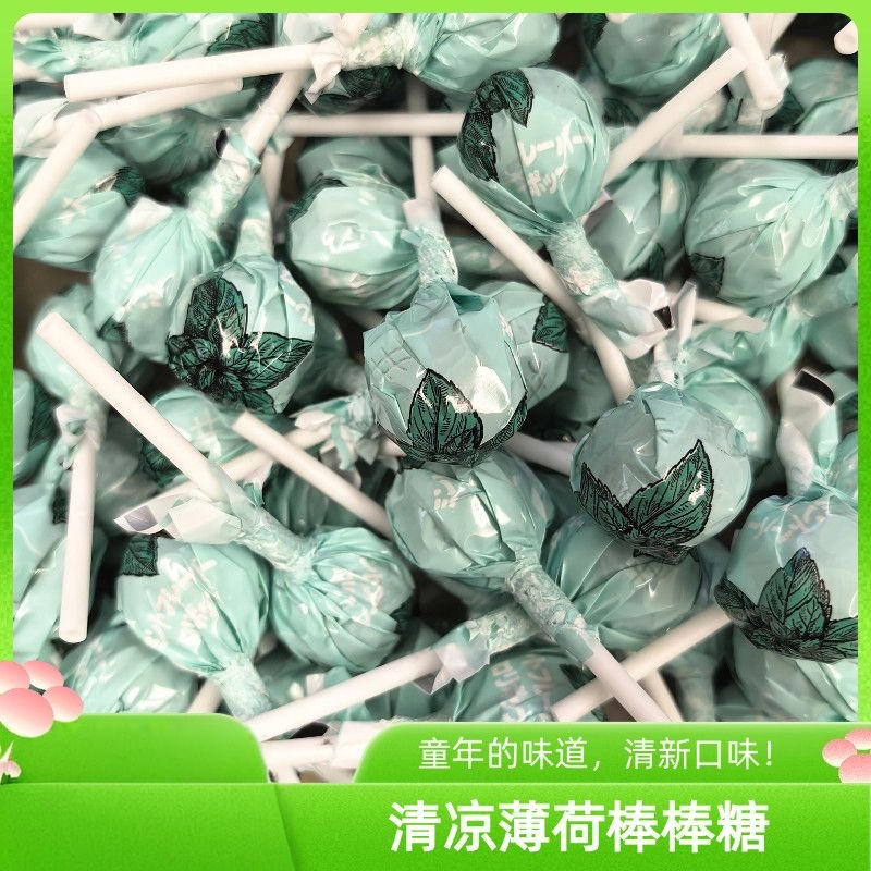 薄荷味清新棒棒糖办公小零食结婚喜庆糖果强劲清凉商务招待