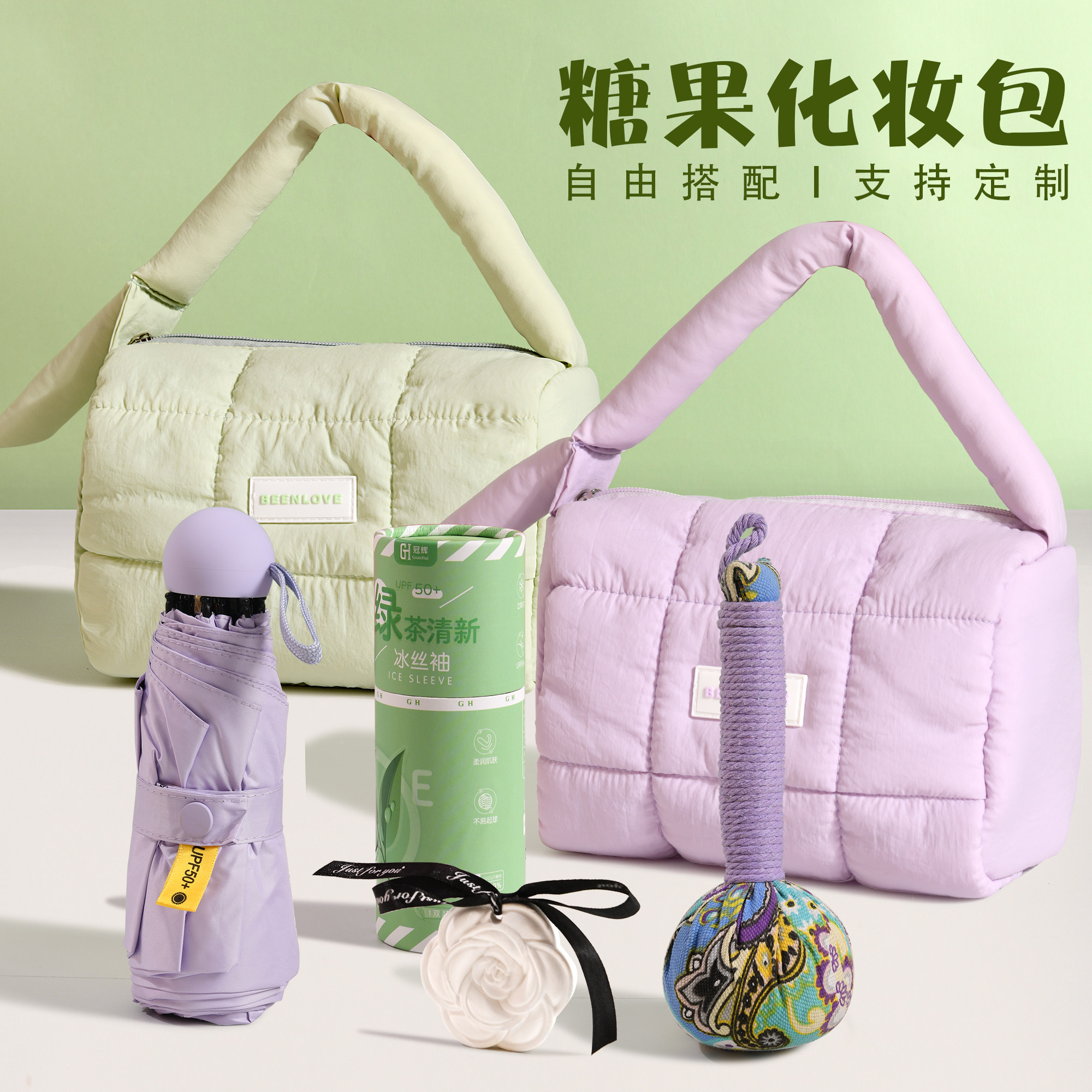 女士化妆包伴手礼 高颜值