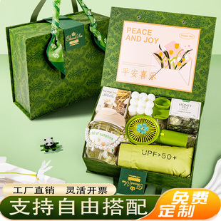 年会伴手礼盒实用小礼品公司开业活动礼物高级生日礼物定制logo