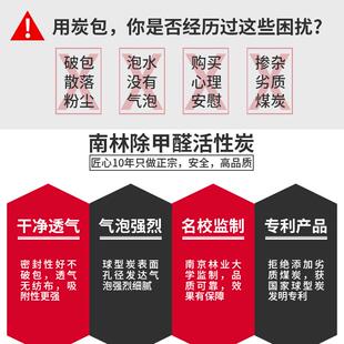 硅藻纯竹炭吸除甲醛碳包新房装修家具去除味活性炭家用甲醛清除剂