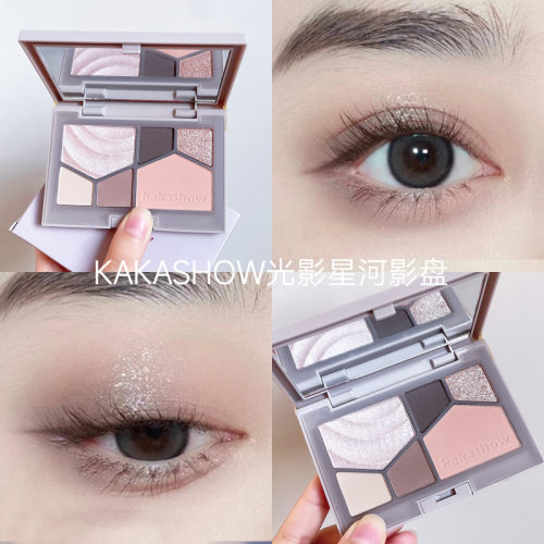kakashow光影星河眼影盘