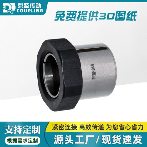鼎坚传动ML-D螺母型斜楔式胀紧套