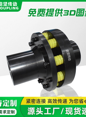 LT 弹性套柱销联轴器45钢大扭矩电机背靠轮减速机水泵减震连轴器