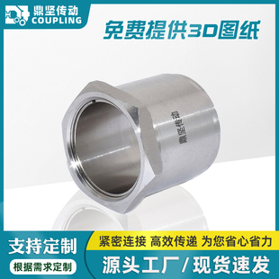 免键轴衬STK600不锈钢304材质胀紧套涨紧套轴套厂销 S螺母楔式