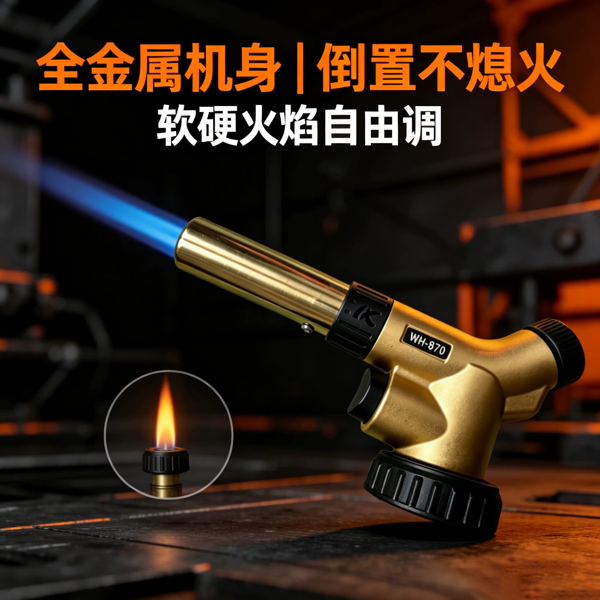 家用卡式喷火枪便携式火枪头烧猪毛喷枪小型喷灯手持式喷火器枪头