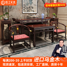 乌金木实木新中式中堂六件套八仙桌条案台供桌农村堂屋香案台神台