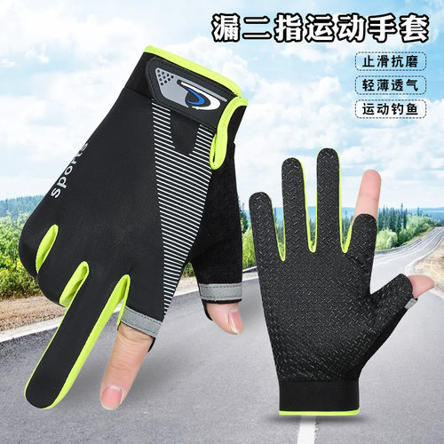 露二指冰丝男士防滑防晒骑行手套