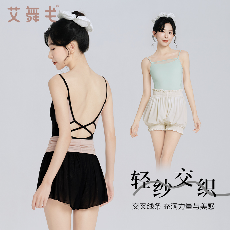 芭蕾舞服形体基训体操服
