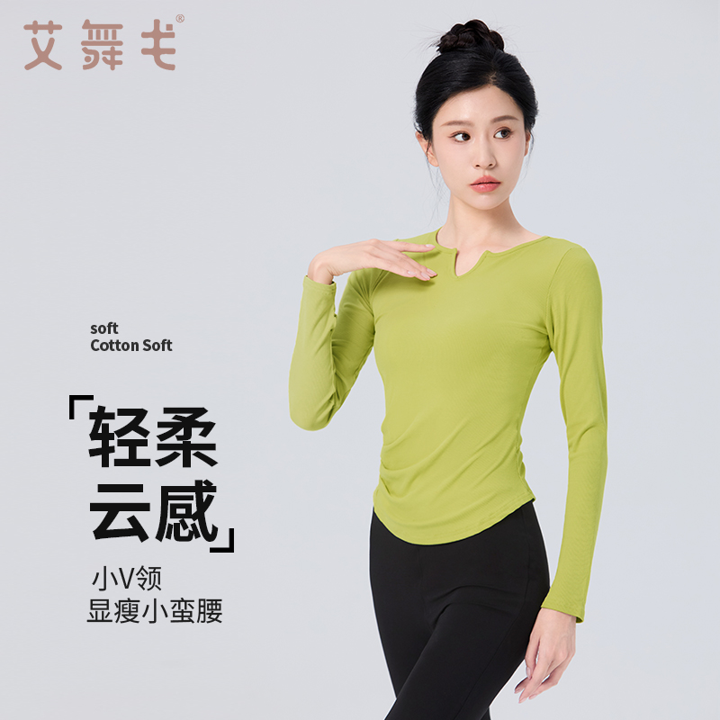 舞蹈服上衣显瘦芭蕾舞练功服