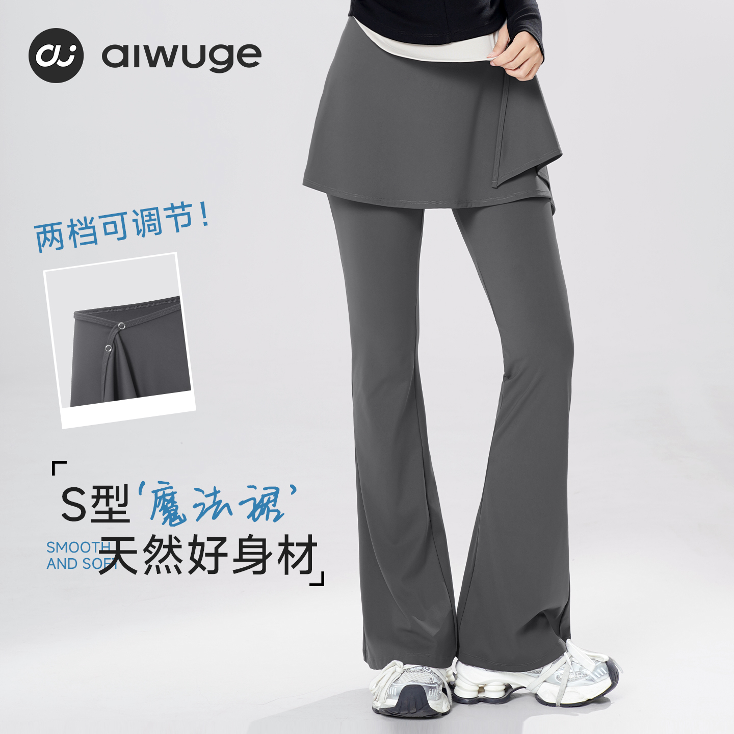 一片式遮屁帘半身裙女芭蕾舞短裙