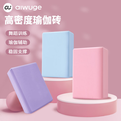 环保无味  抗压不变形