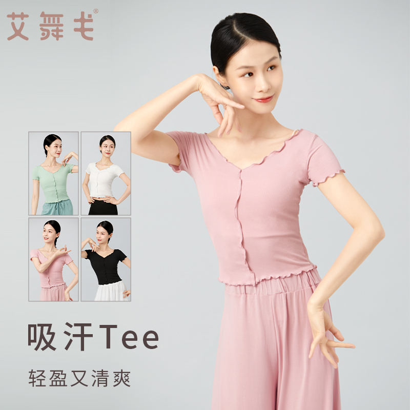 现代舞上衣形体练功服