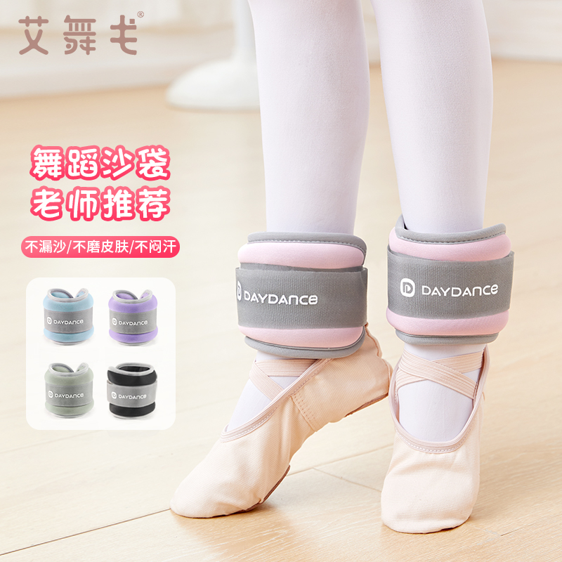 男女通用  手脚共用