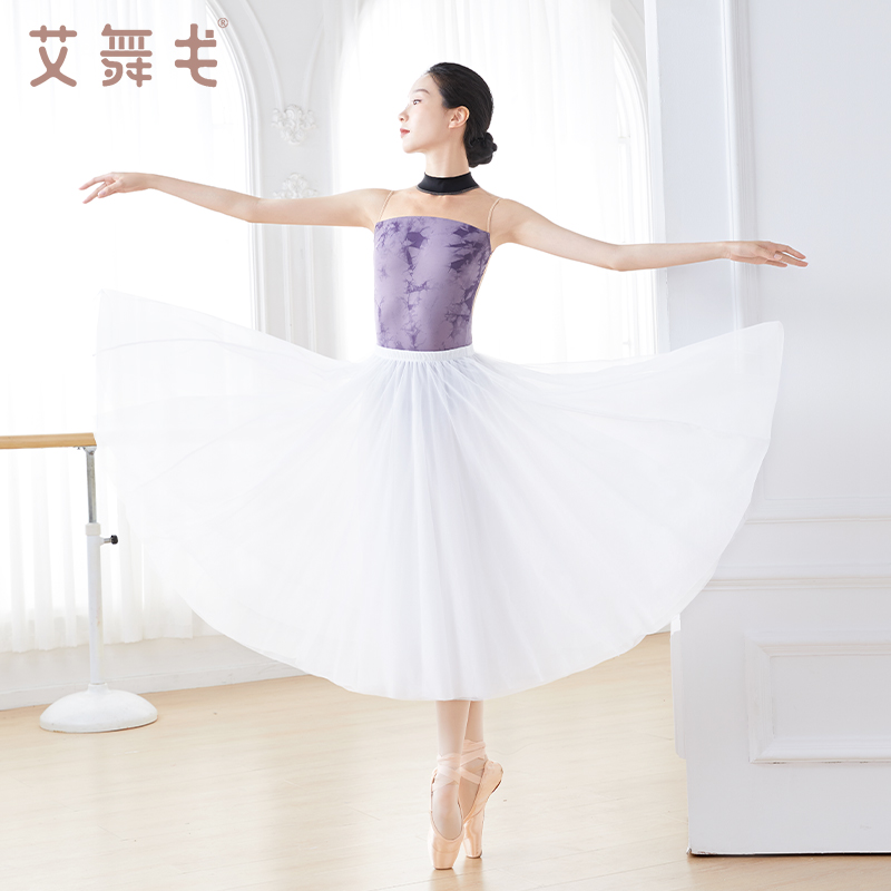 芭蕾舞裙成人女软纱半身长裙