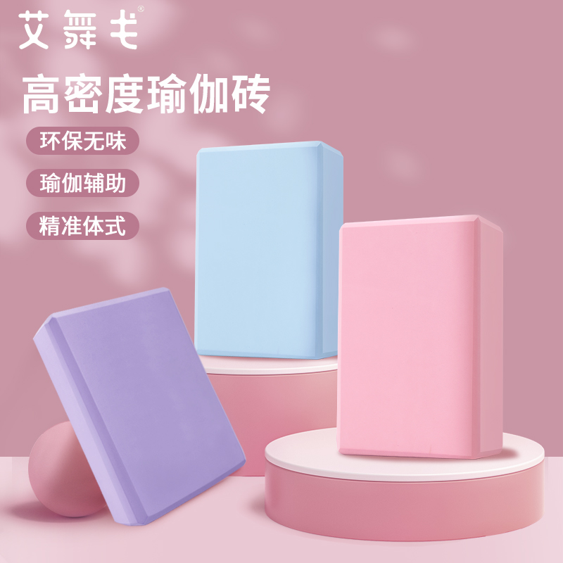 环保无味  抗压不变形