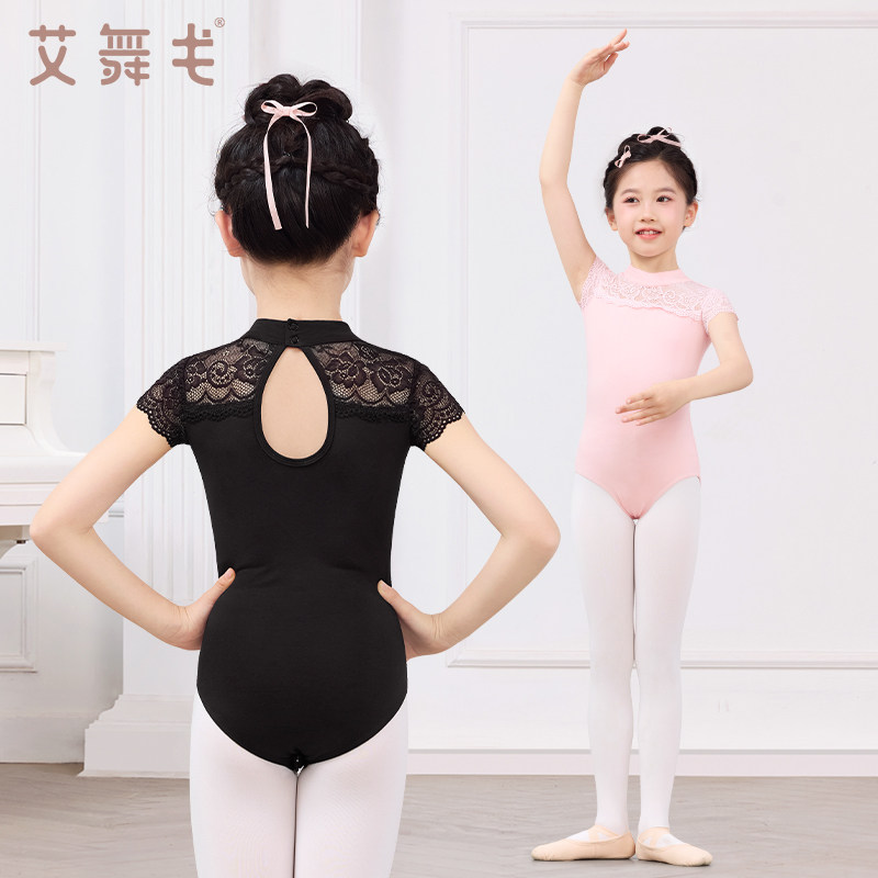儿童舞蹈服夏季短袖蕾丝连体练功服中国舞体操服女童芭蕾舞服装