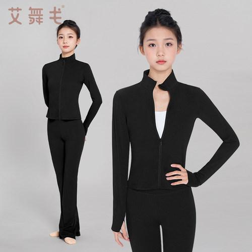 舞蹈服女秋冬季立领上衣外套黑色芭蕾舞练功服艺考生显瘦运动套装