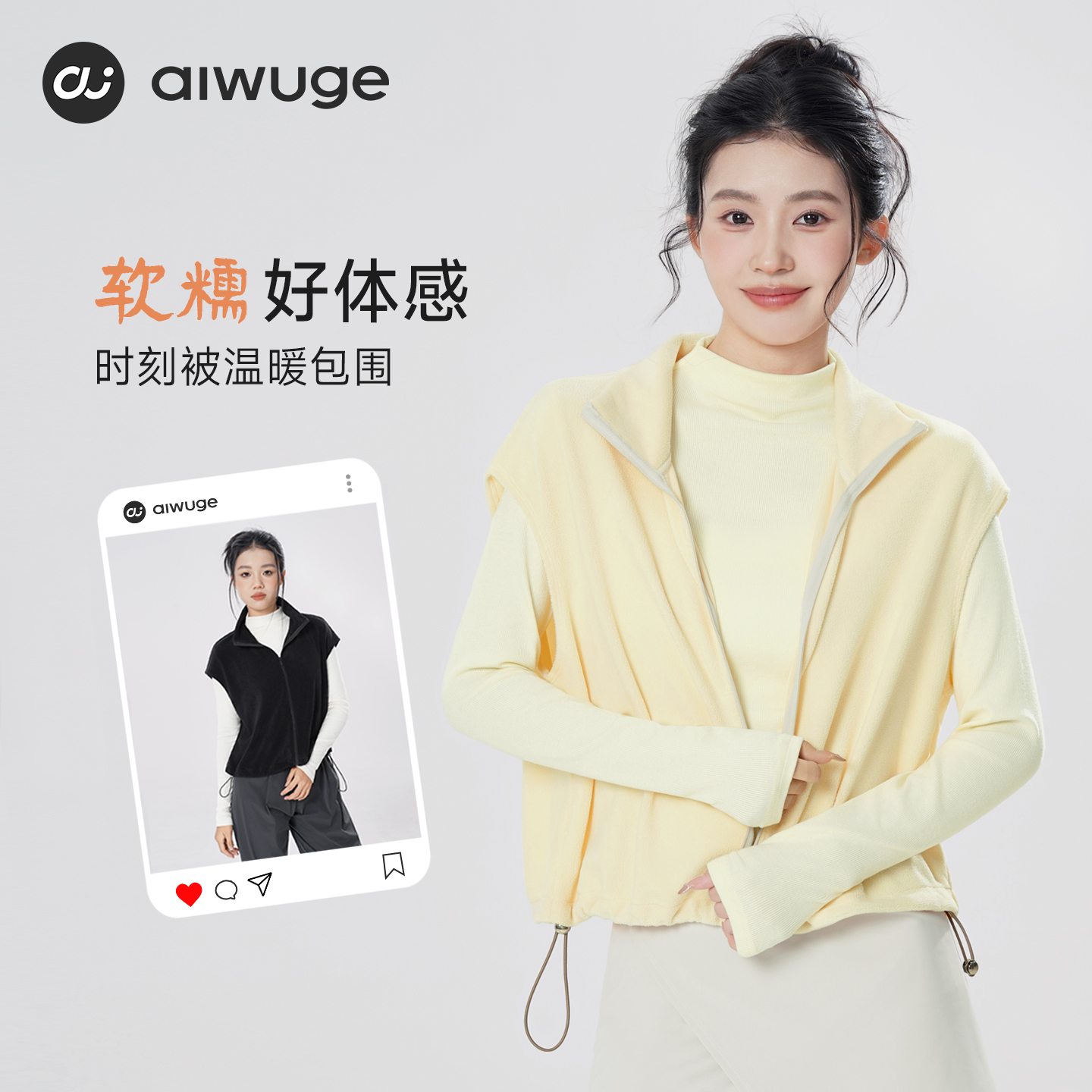 舞蹈服加绒保暖马甲练功服外套