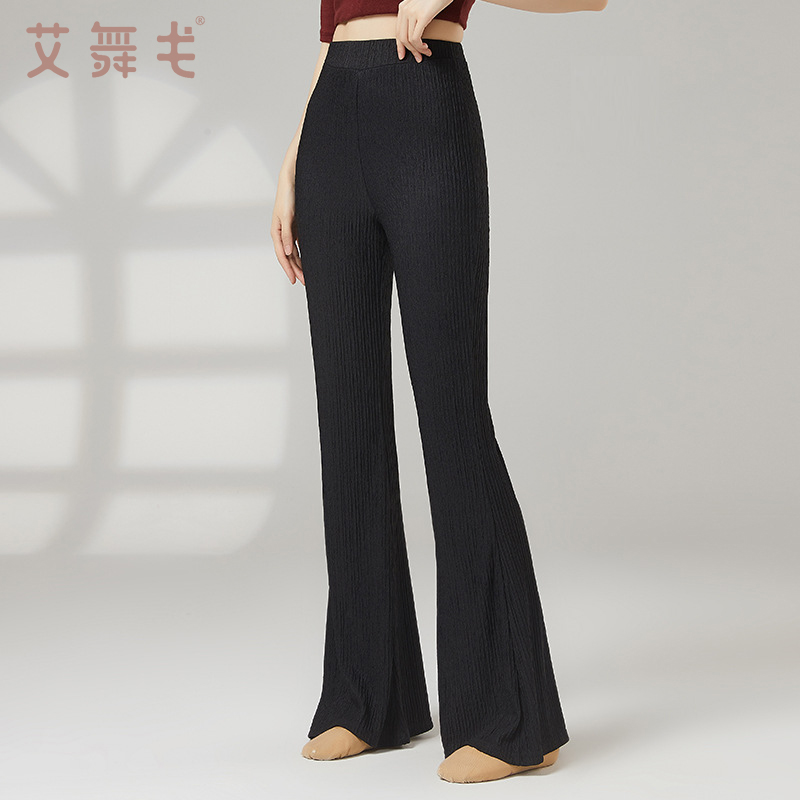现代舞练功服微喇舞蹈裤女