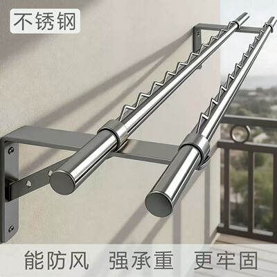 不锈钢晾衣架壁挂式阳台防风三角支架家用侧装固定晾衣杆窗外