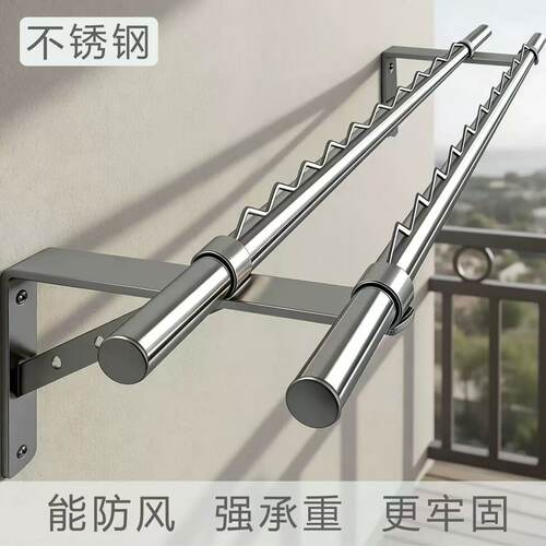 不锈钢晾衣架壁挂式阳台防风三角支架家用侧装固定晾衣杆窗外