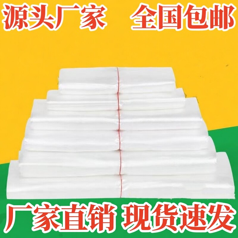 工厂直销食品袋白色食品专用袋批发一次性透明外卖打包加厚背心袋