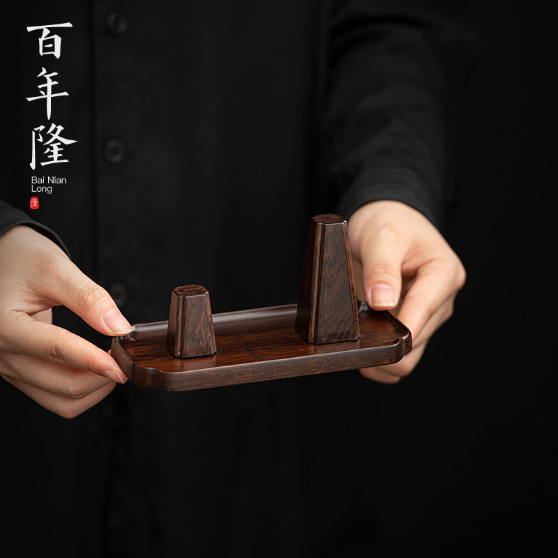 黑檀木晾壶架实木茶壶架紫砂壶功夫茶具晾杯架沥水盖托磁吸壶盖托