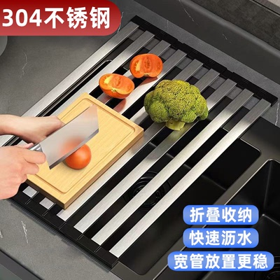 304不锈钢厨房沥水架可折叠碗槽沥水篮水槽置物架卷帘硅胶沥水垫