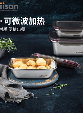 Cuitisan酷艺师饭盒可微波炉加热午餐盒不锈钢保鲜盒韩国原装进口
