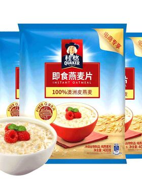 桂格燕麦片即食原味代餐1418g免煮速食饱腹冲泡饮料营养早餐