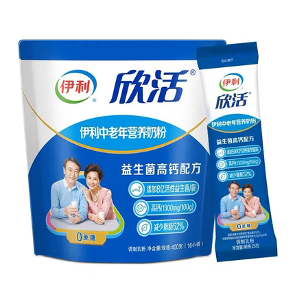 伊利欣活中老年营养奶粉高钙0蔗糖成人中年老年人益生菌牛奶袋装