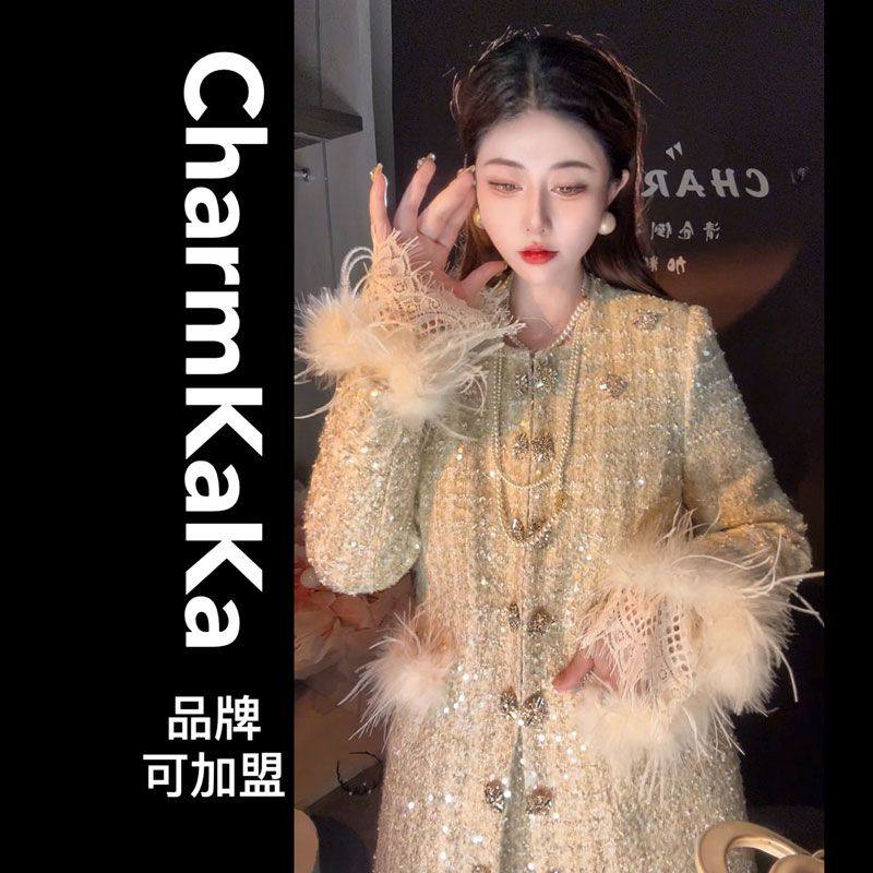 高级感羽毛香槟色气质名